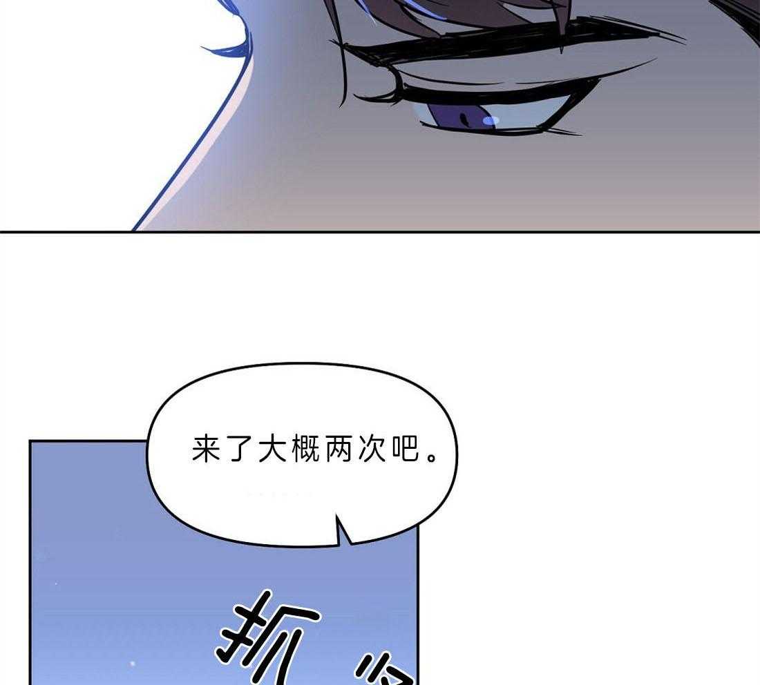 第84话_这有什么关系6