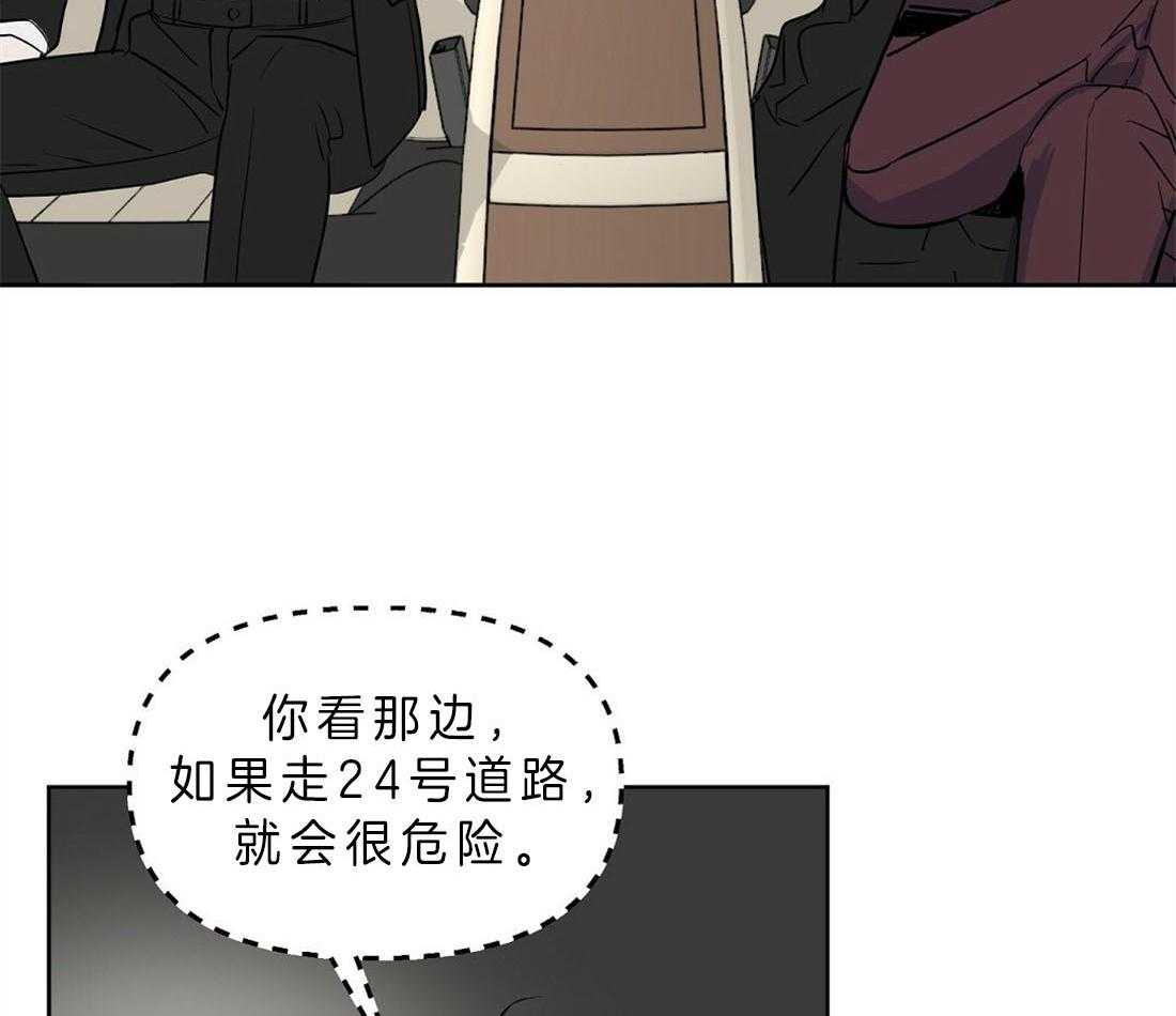 第84话_这有什么关系60
