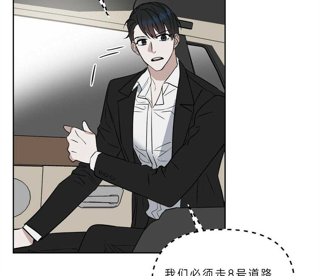 第84话_这有什么关系61