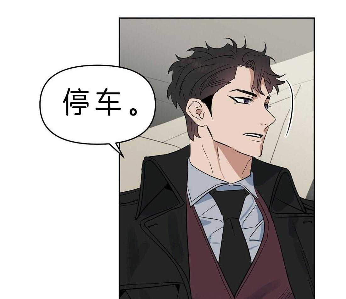 第84话_这有什么关系64
