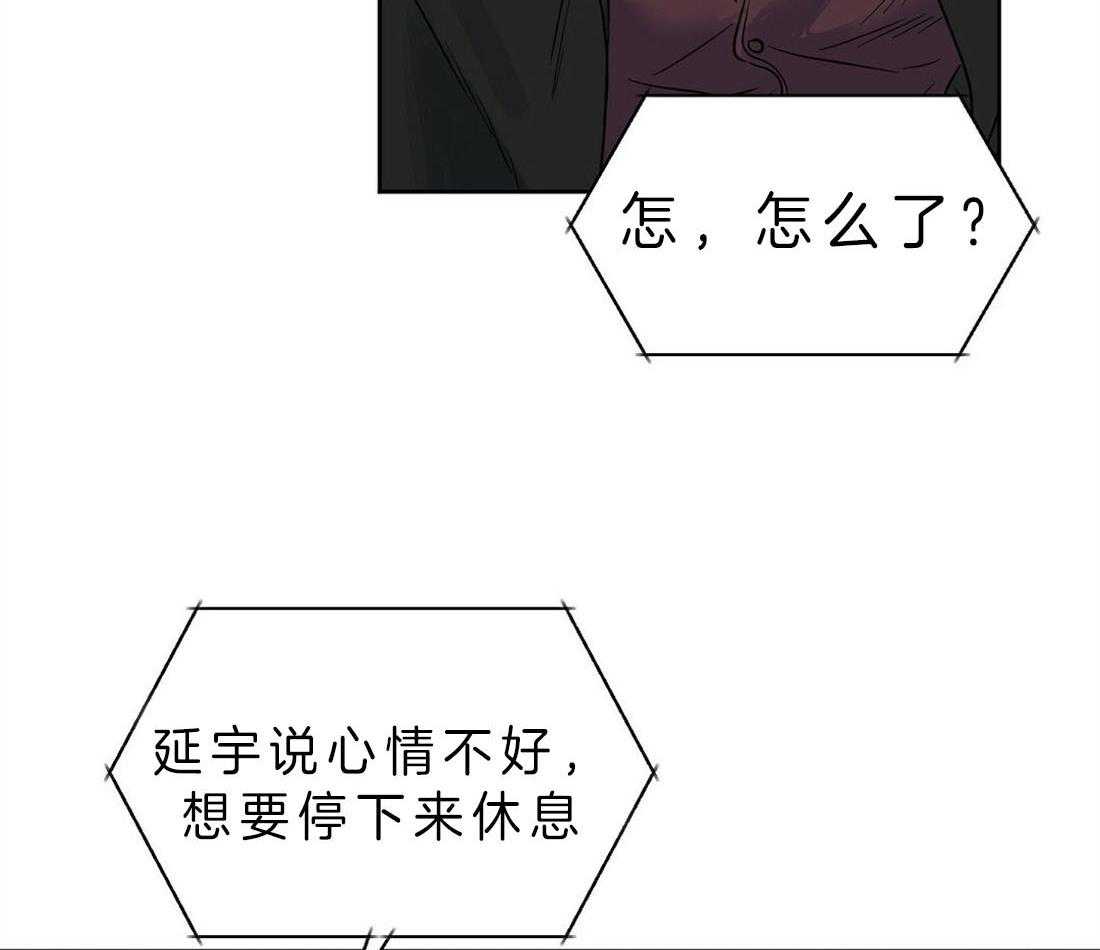 第84话_这有什么关系65