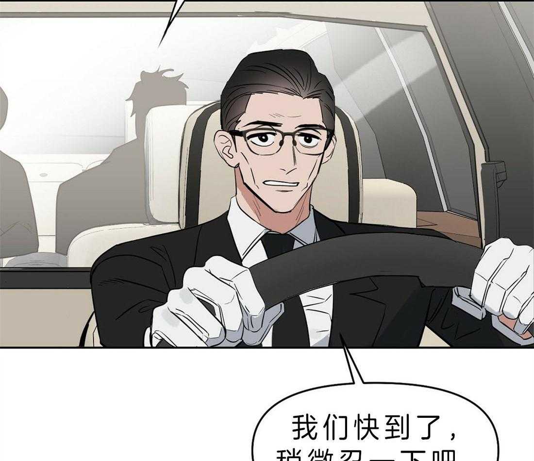 第84话_这有什么关系66