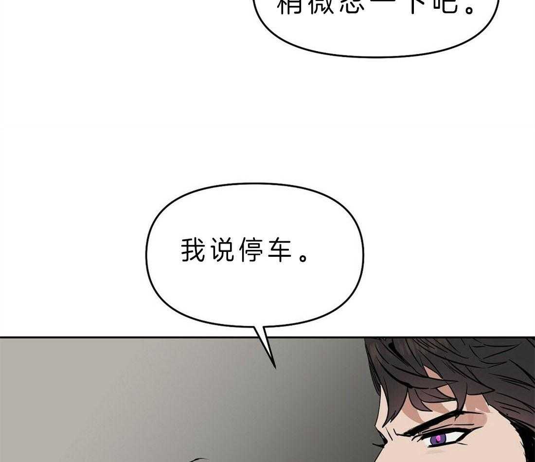 第84话_这有什么关系67