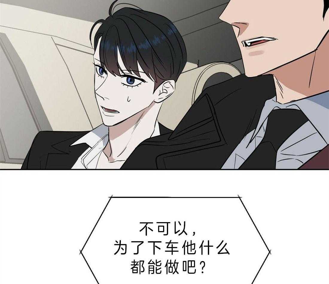 第84话_这有什么关系68