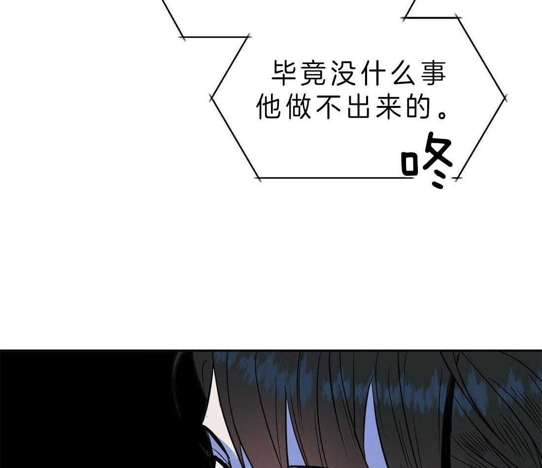 第84话_这有什么关系69