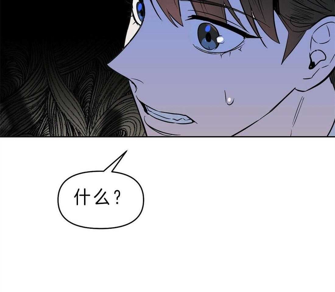 第84话_这有什么关系70