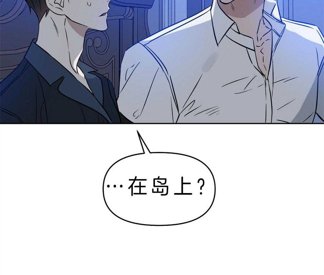 第84话_这有什么关系9