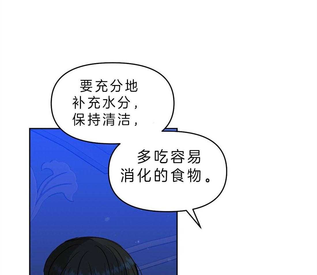 第83话_像是真心一样11