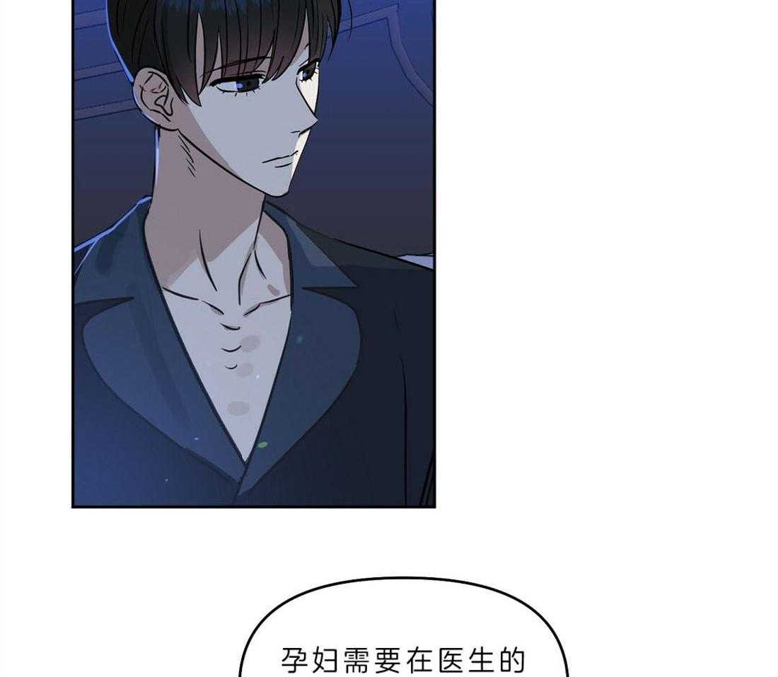 第83话_像是真心一样12