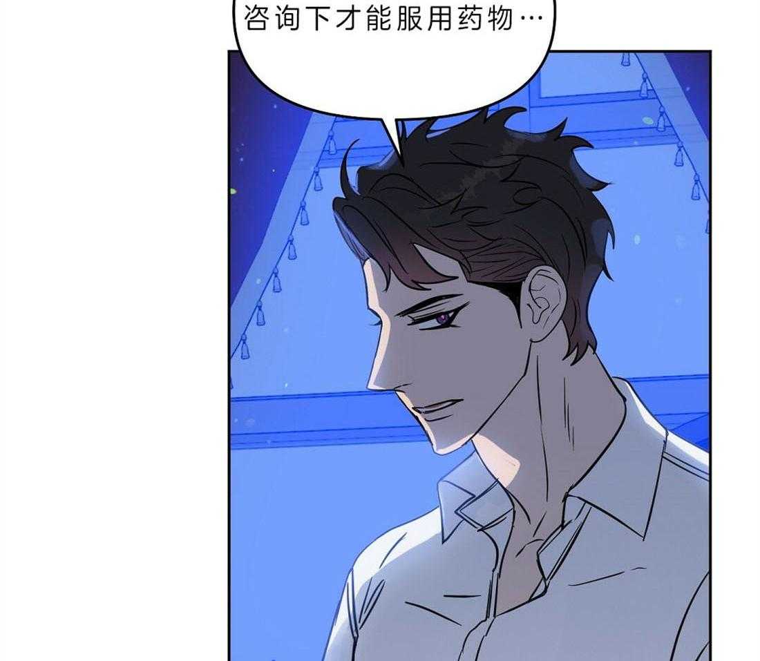 第83话_像是真心一样13