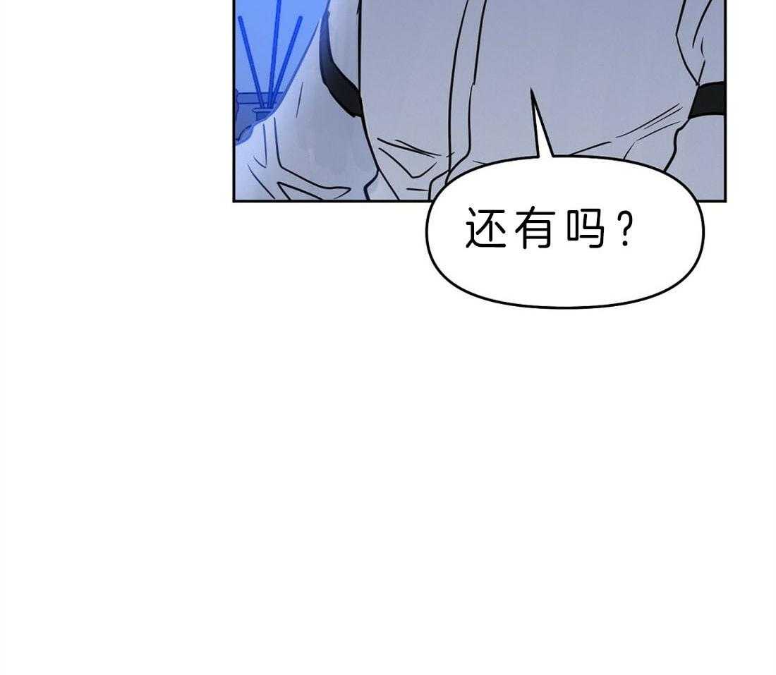 第83话_像是真心一样14