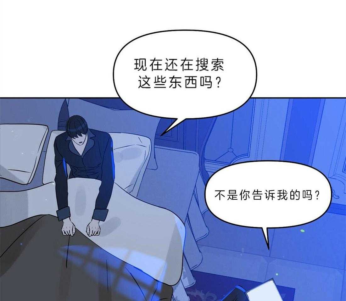 第83话_像是真心一样15