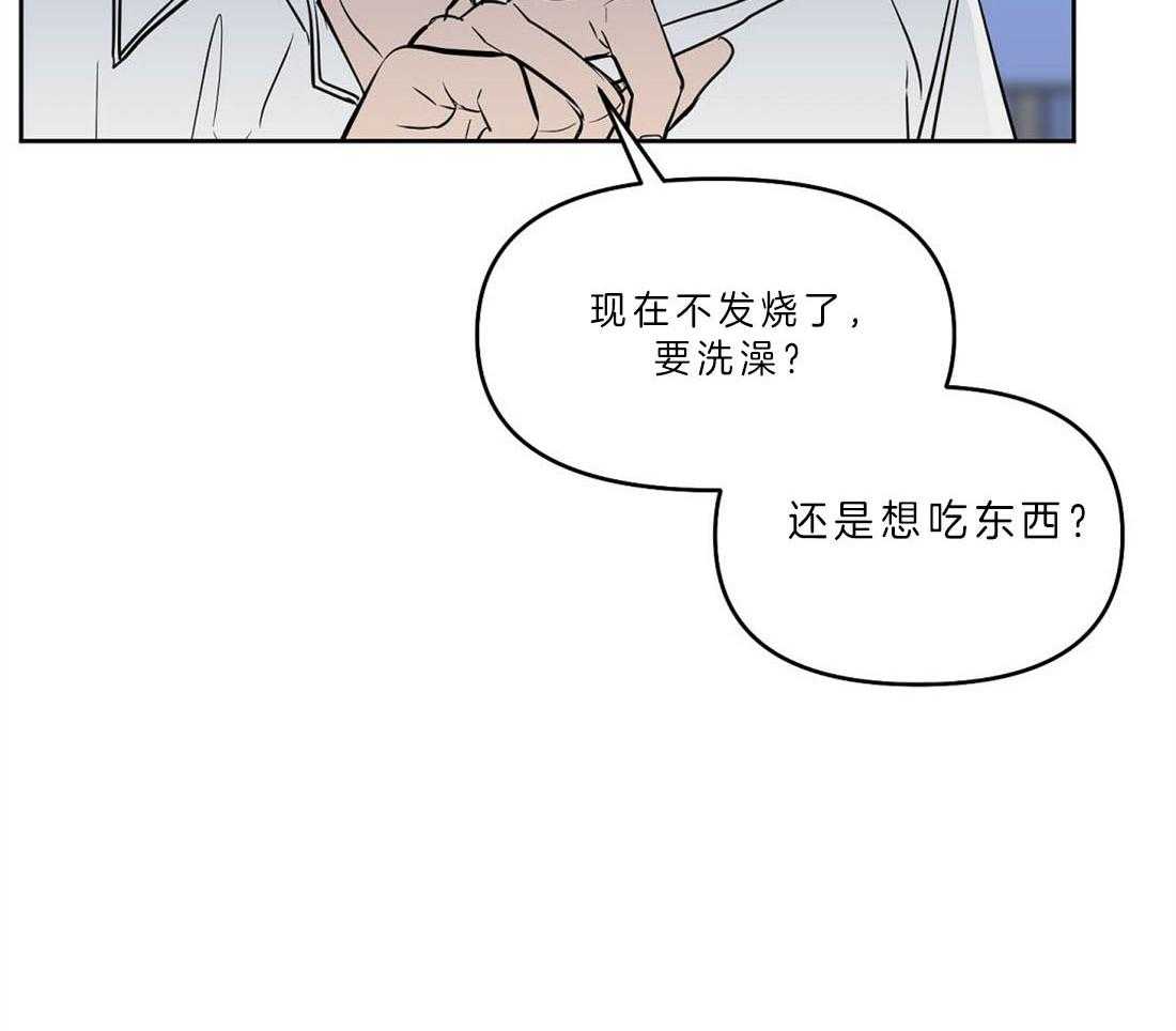 第83话_像是真心一样21