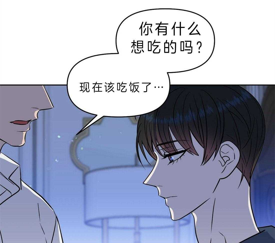 第83话_像是真心一样22