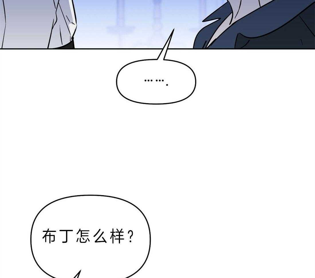 第83话_像是真心一样23