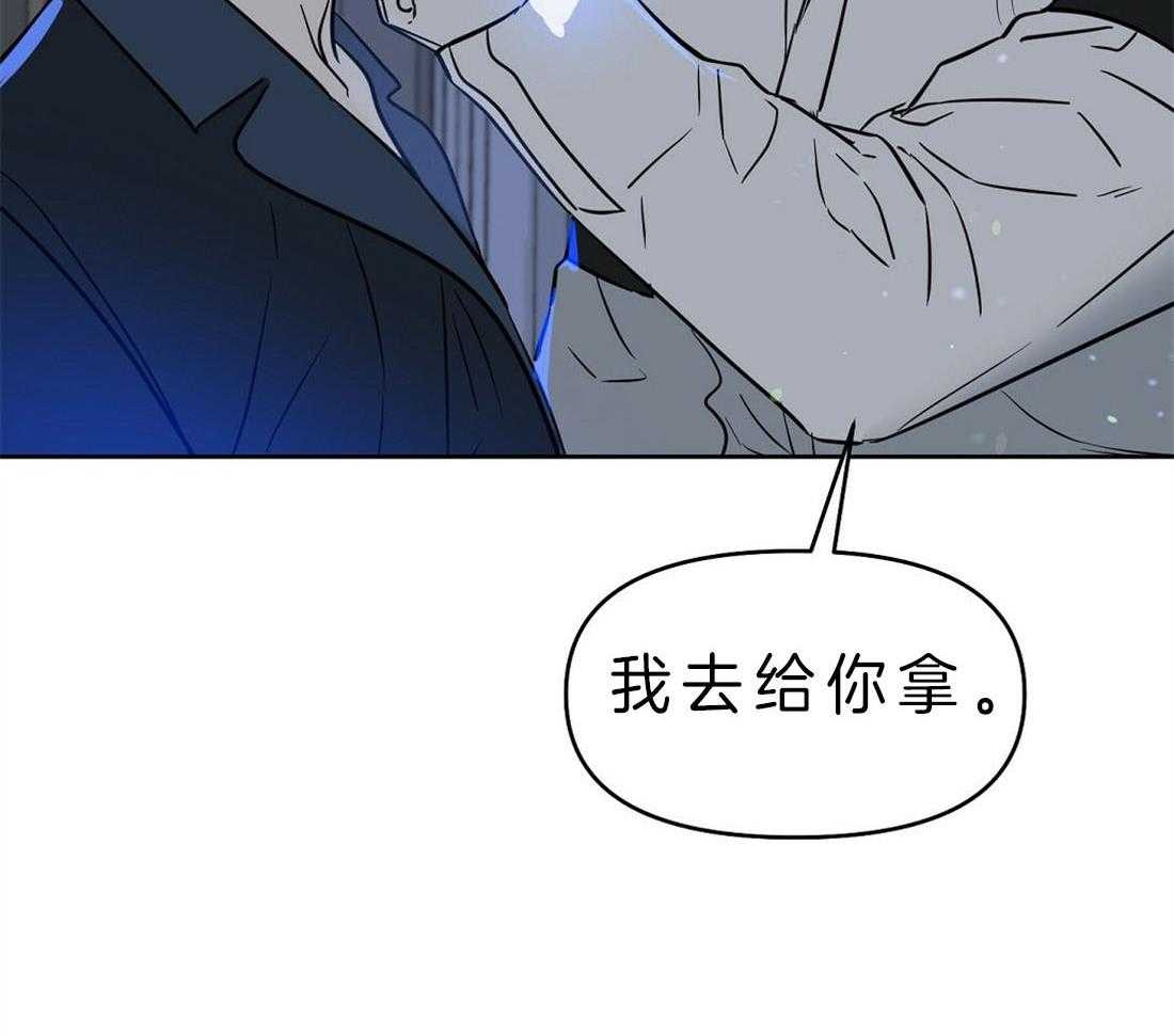 第83话_像是真心一样26