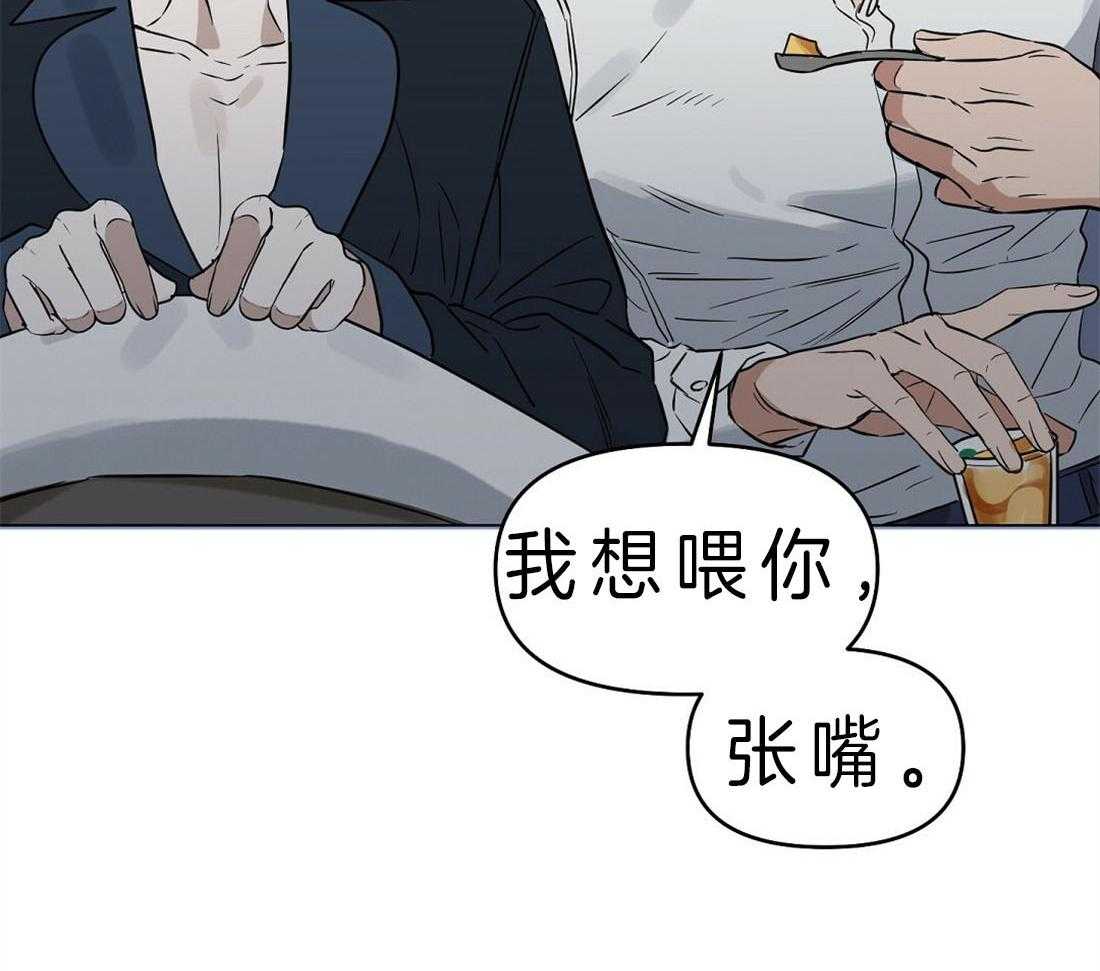 第83话_像是真心一样31