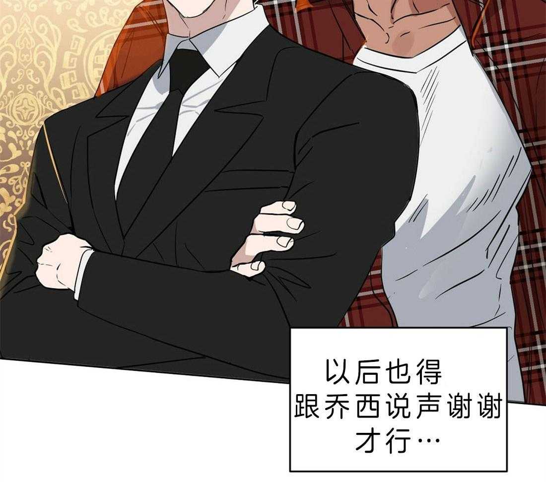第83话_像是真心一样34