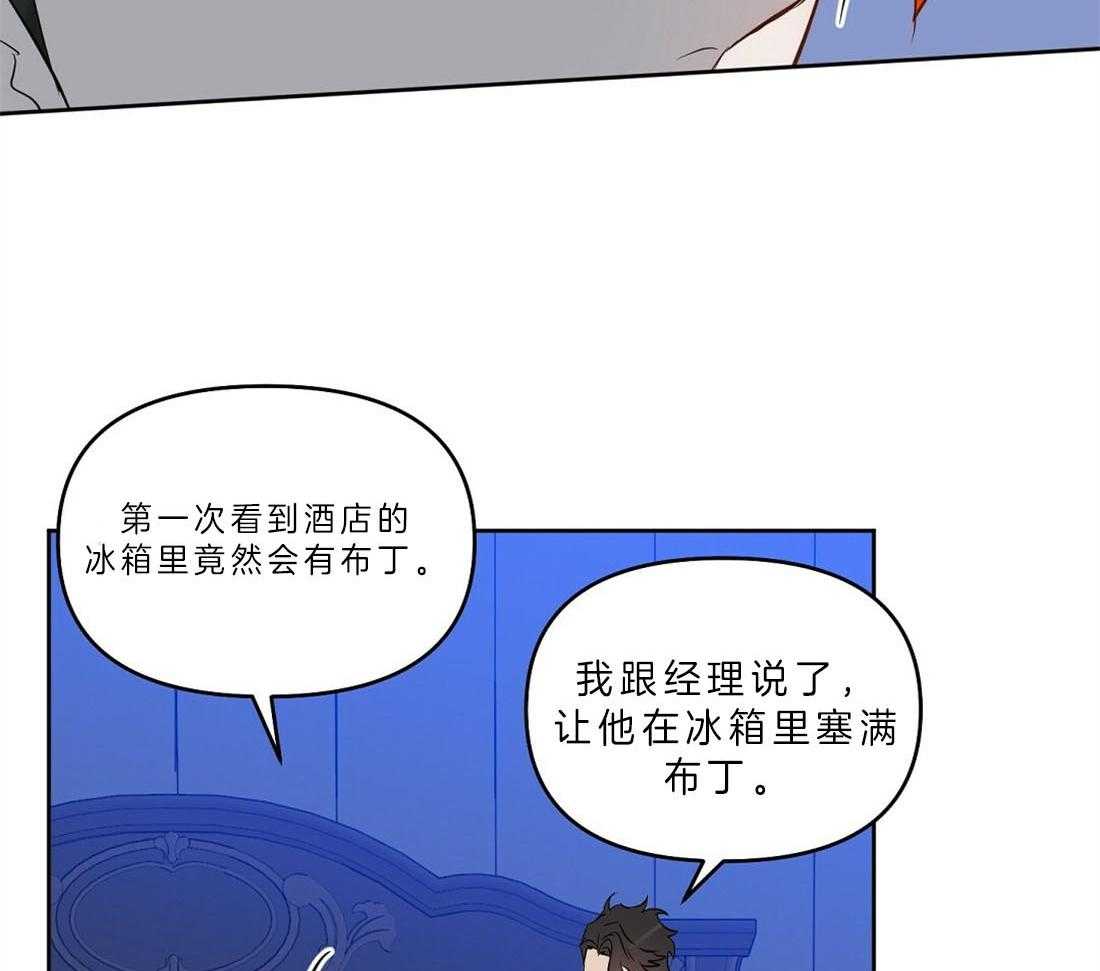 第83话_像是真心一样36