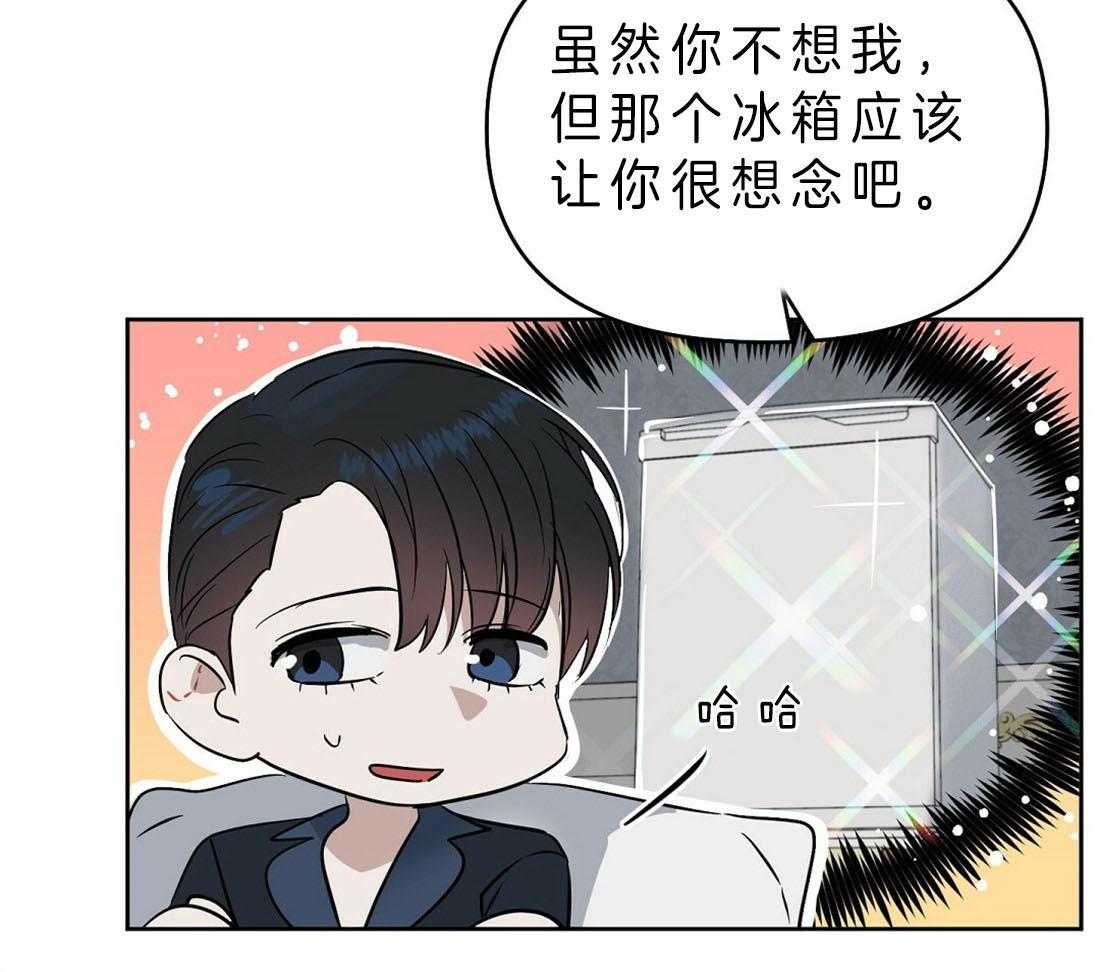 第83话_像是真心一样38