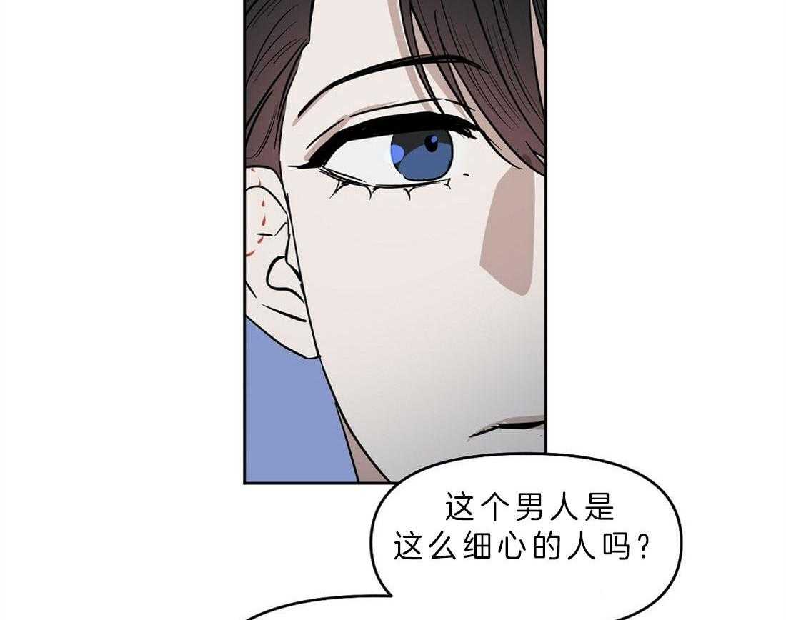 第83话_像是真心一样40