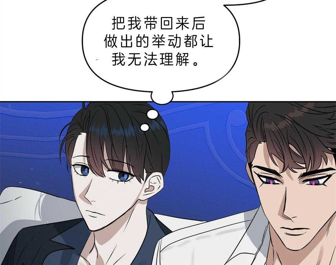 第83话_像是真心一样41