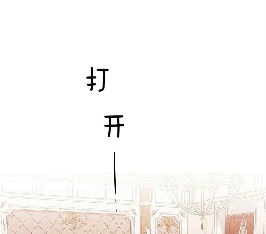 第82话_解除误会0
