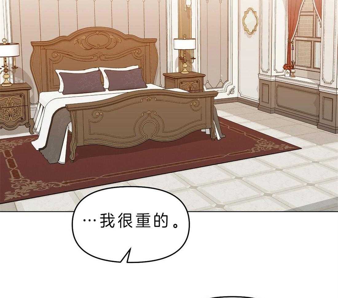 第82话_解除误会1
