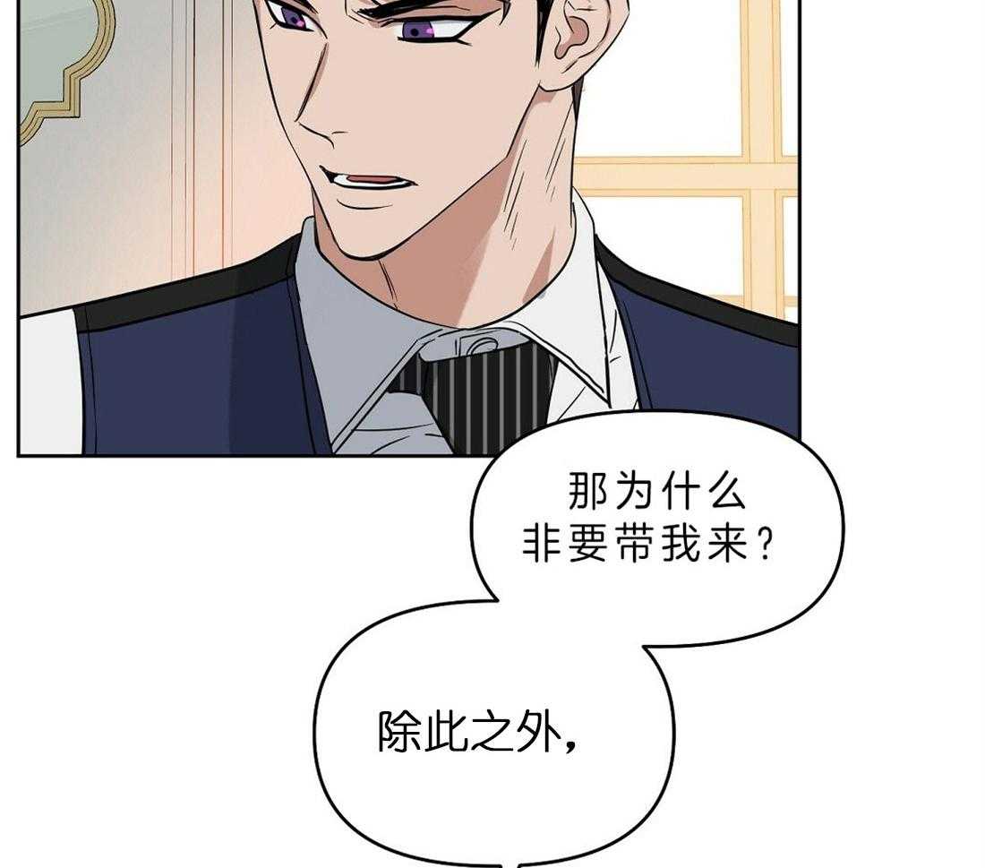 第82话_解除误会10