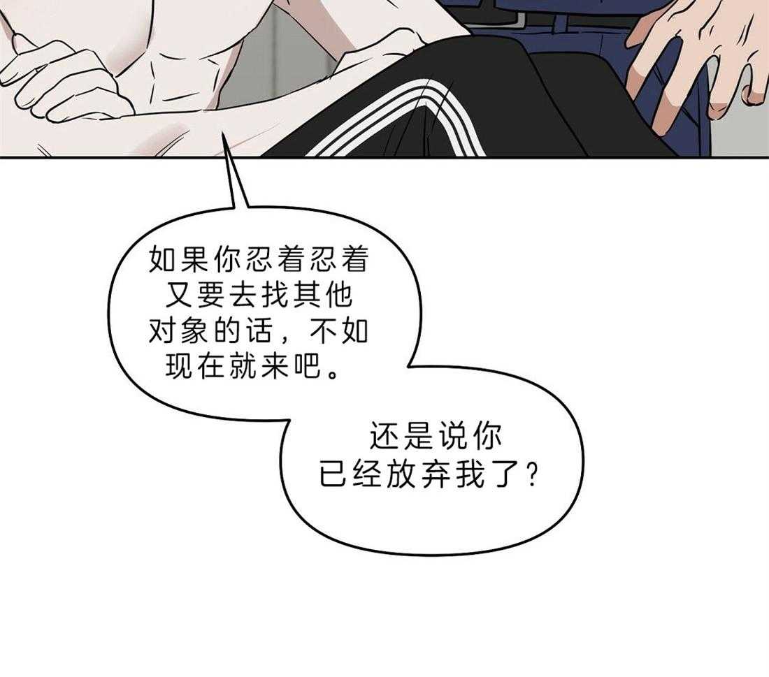 第82话_解除误会14
