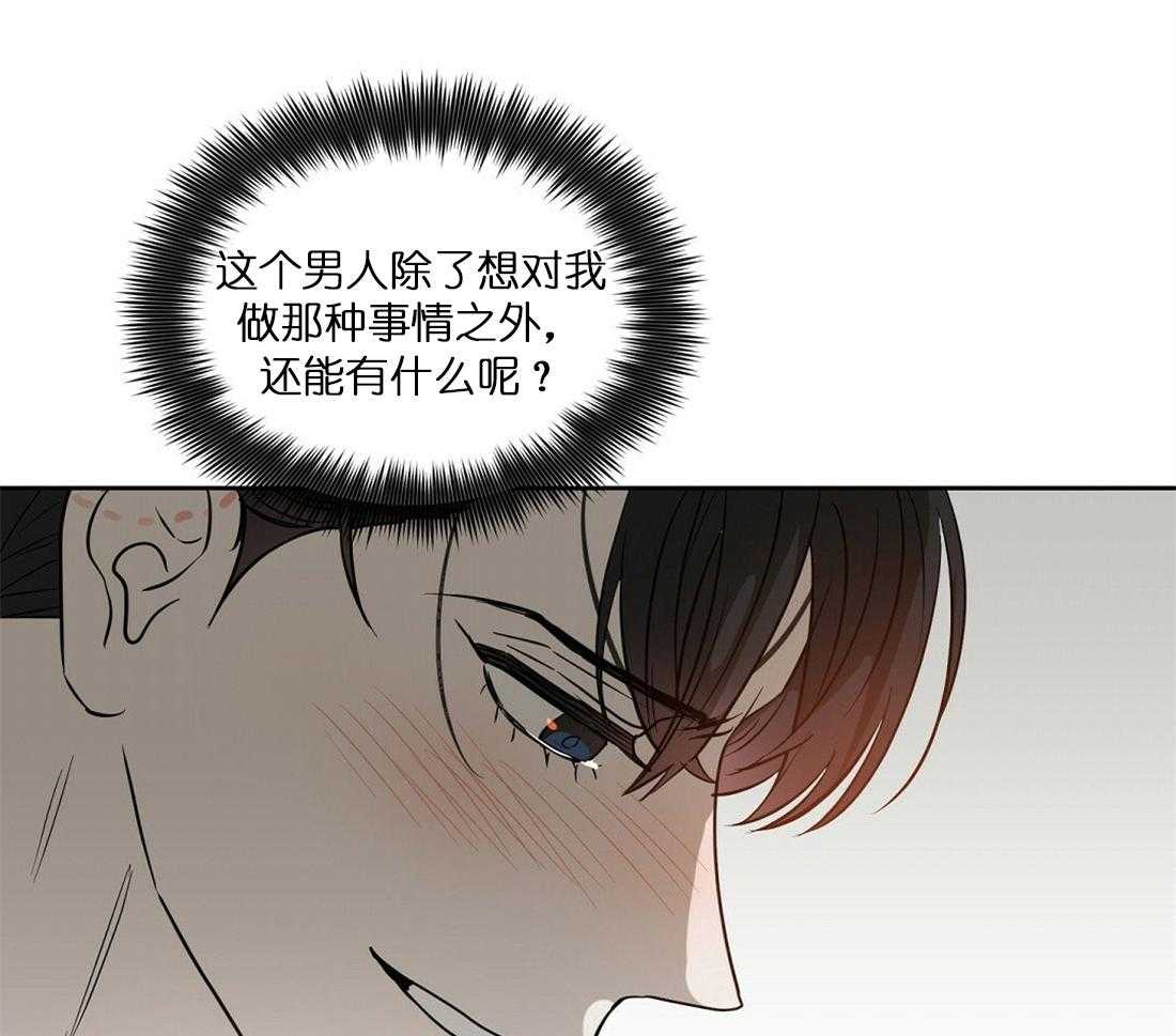 第82话_解除误会15