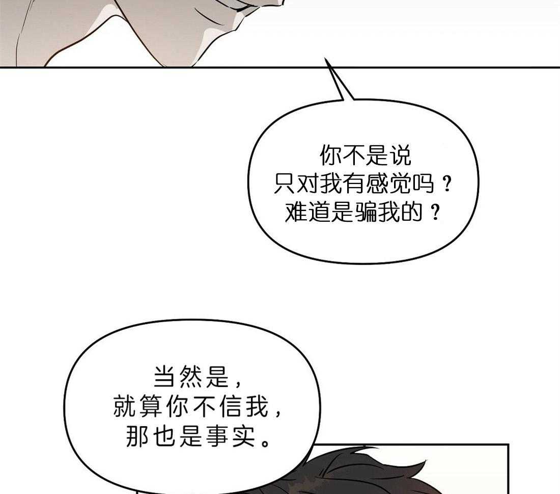 第82话_解除误会16