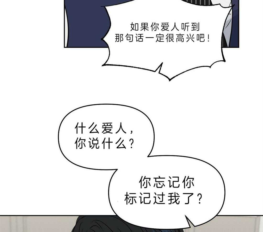 第82话_解除误会18