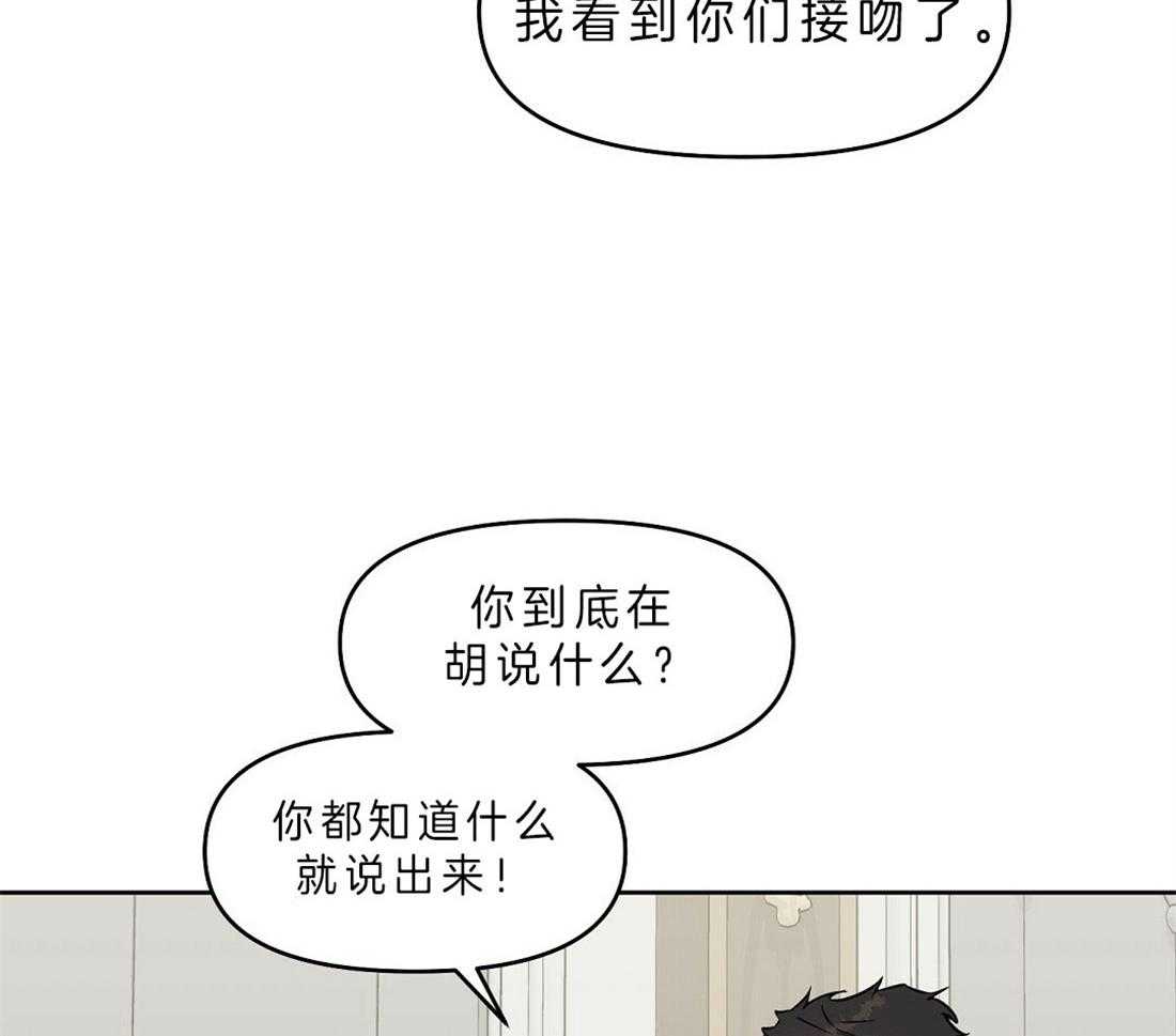 第82话_解除误会20