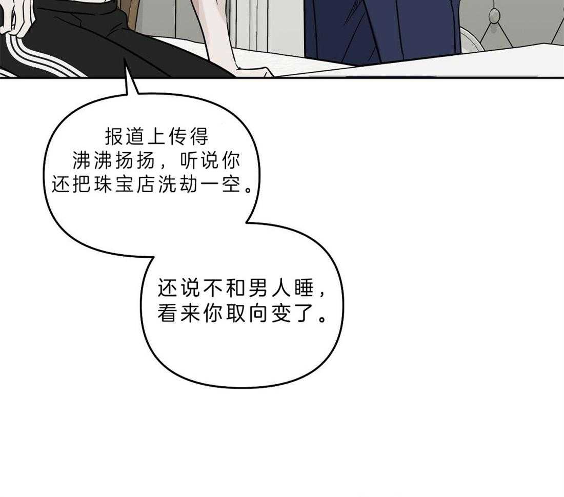 第82话_解除误会22