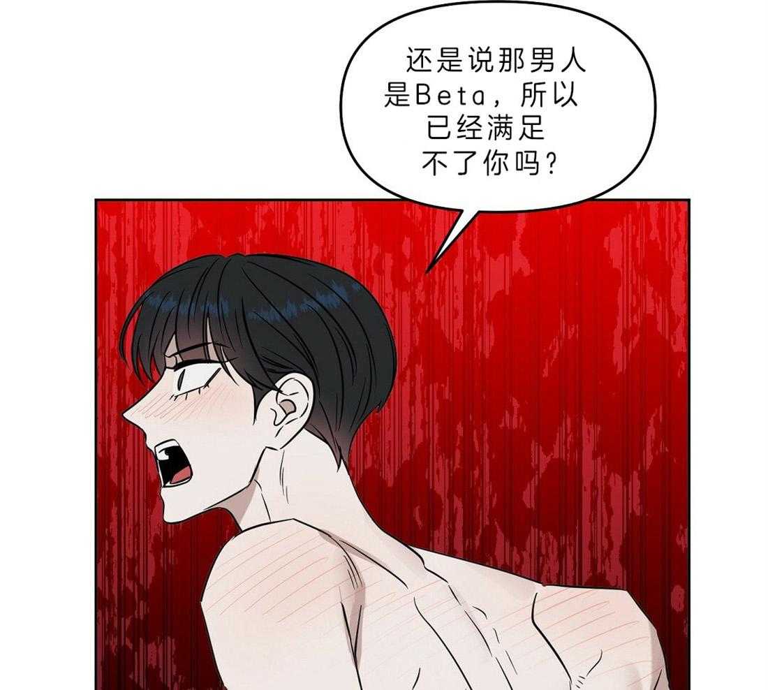 第82话_解除误会23