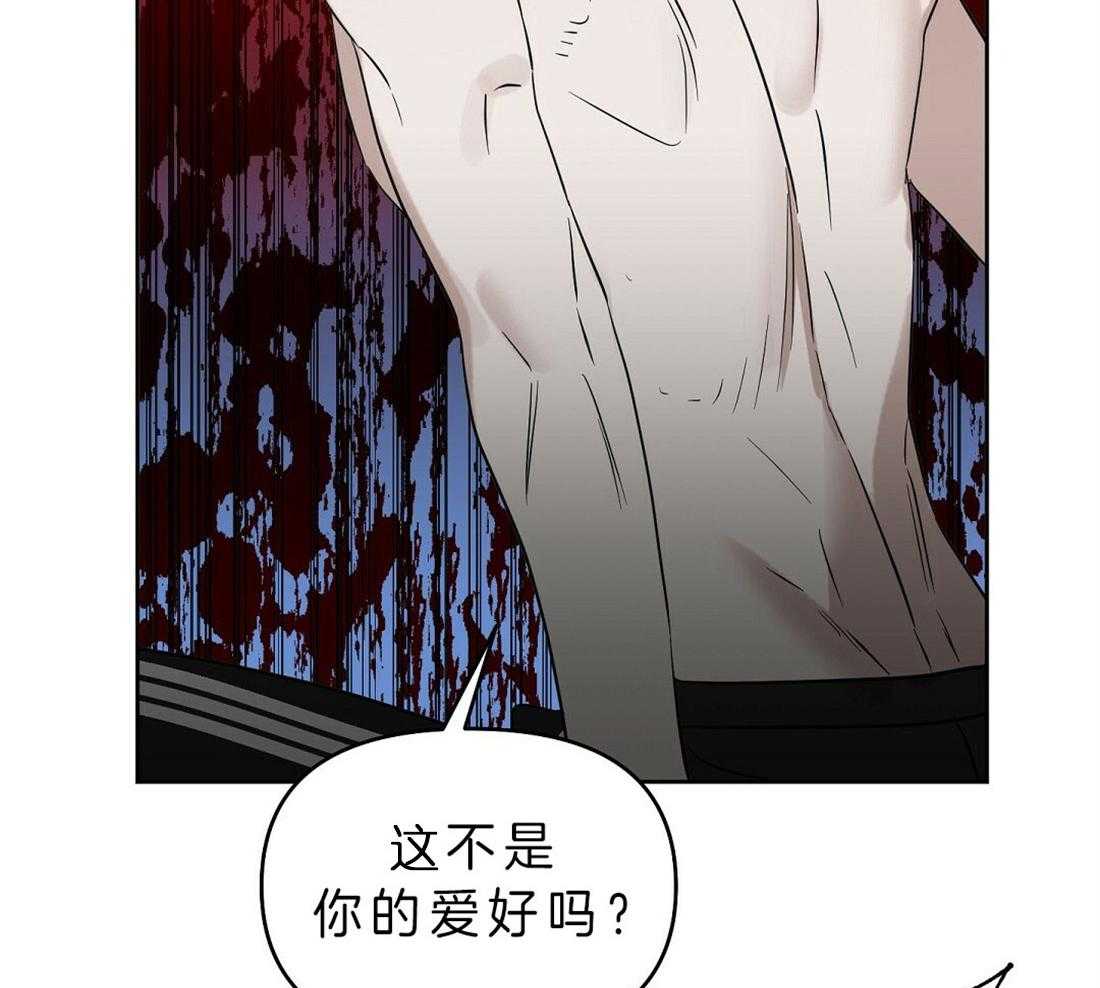 第82话_解除误会24