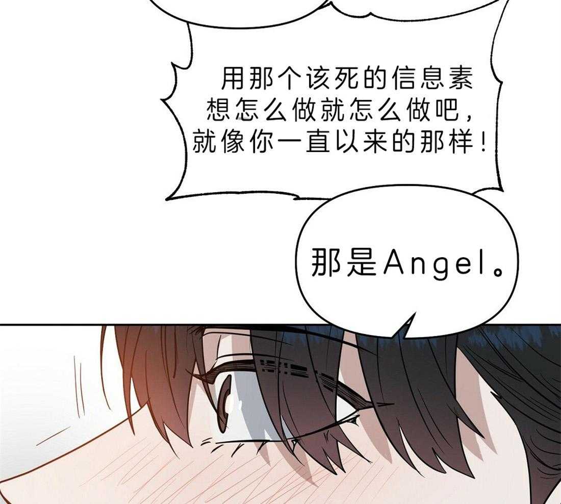 第82话_解除误会25