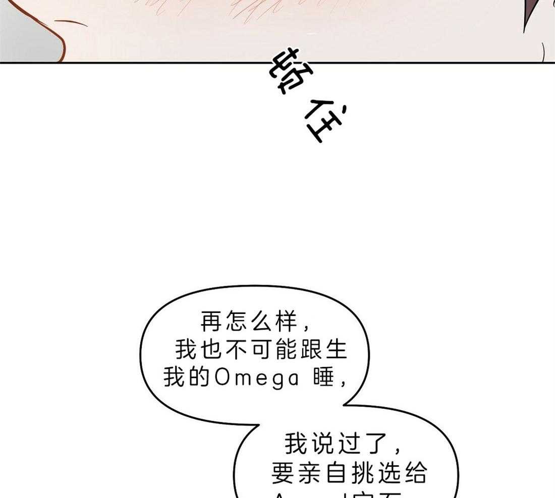 第82话_解除误会26
