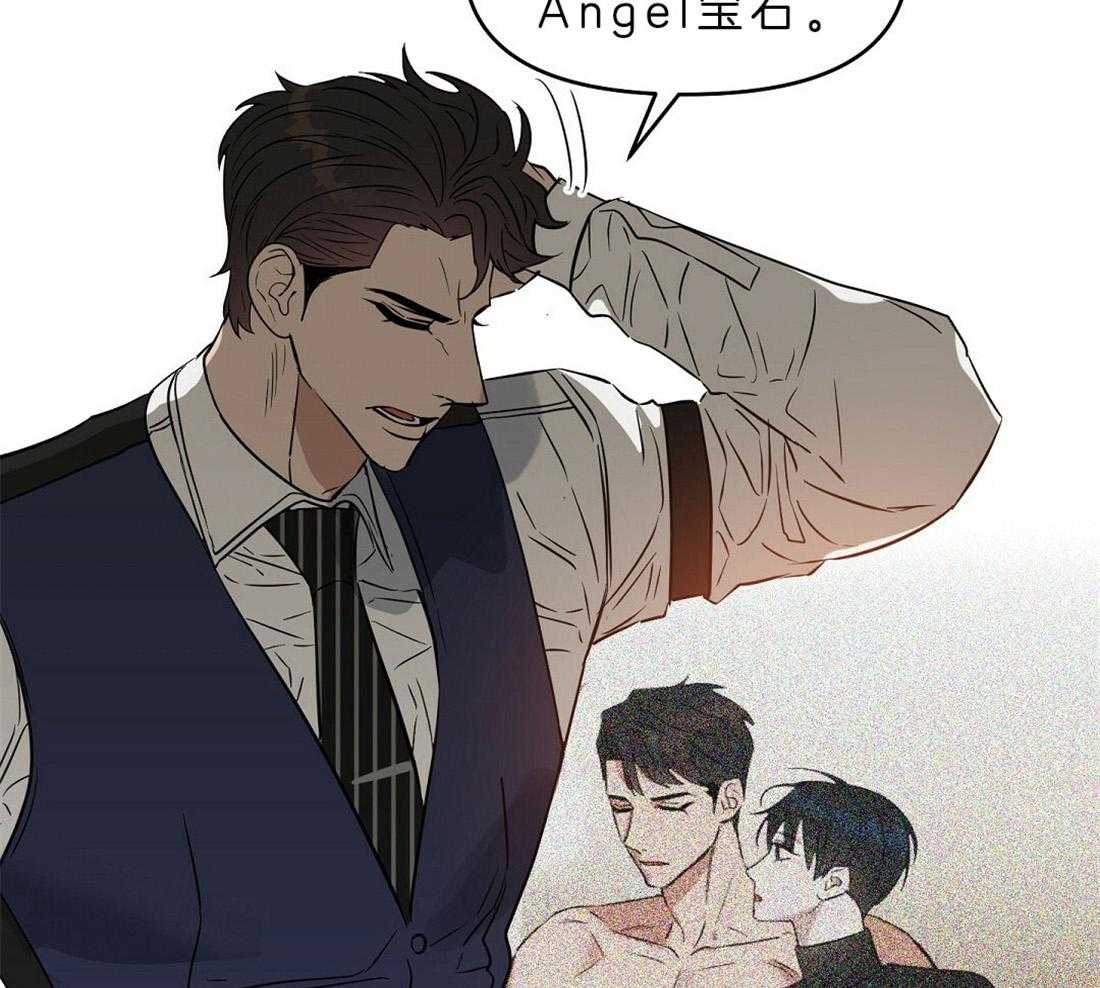 第82话_解除误会27