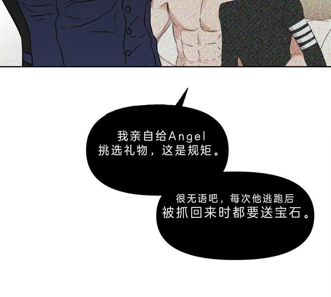 第82话_解除误会28
