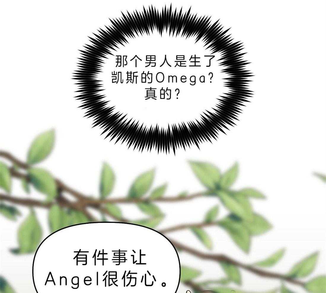 第82话_解除误会29