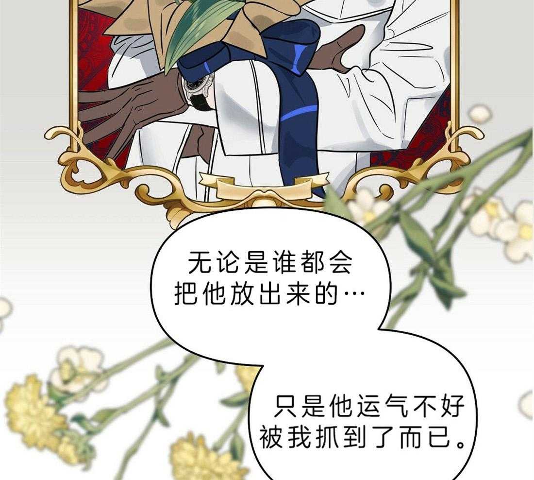 第82话_解除误会31