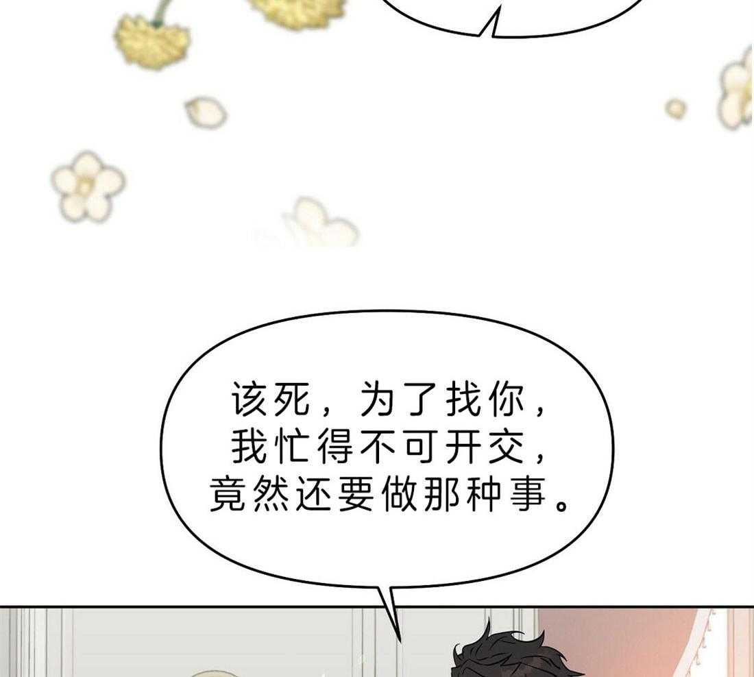第82话_解除误会32