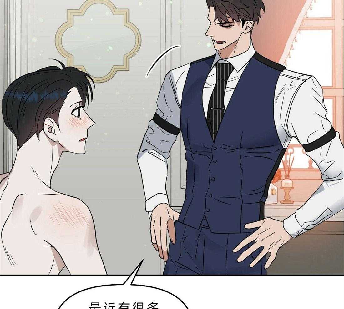 第82话_解除误会33