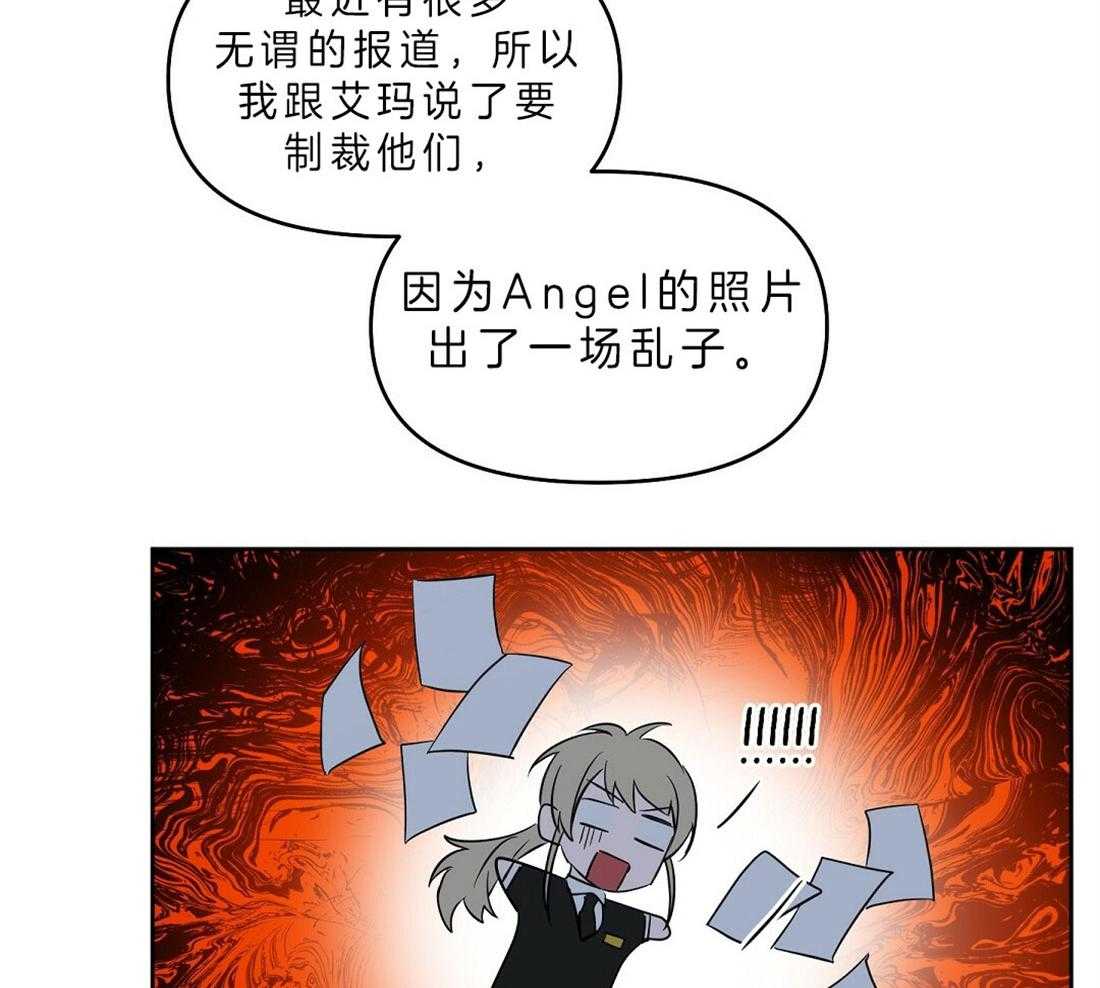 第82话_解除误会34