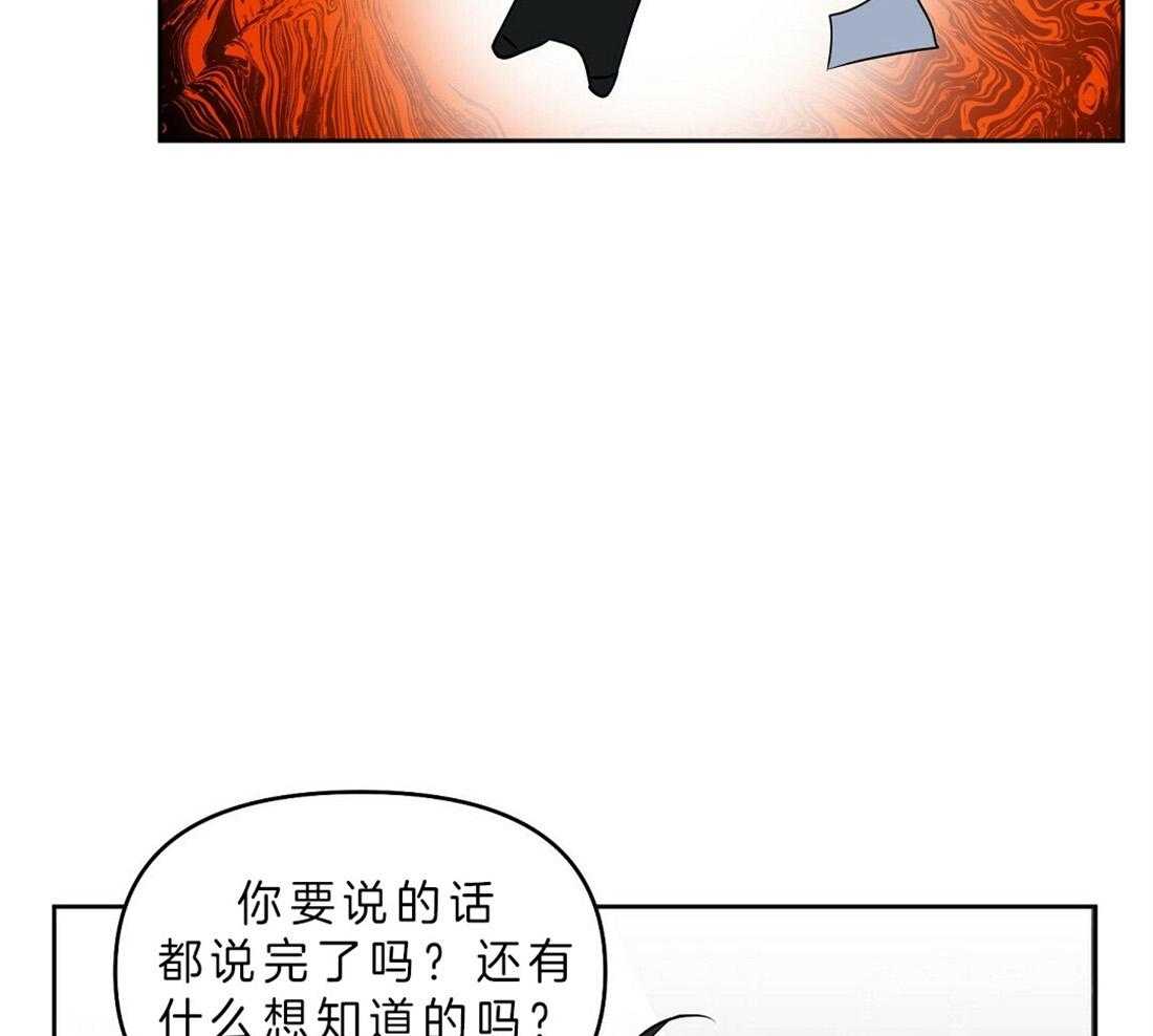 第82话_解除误会35