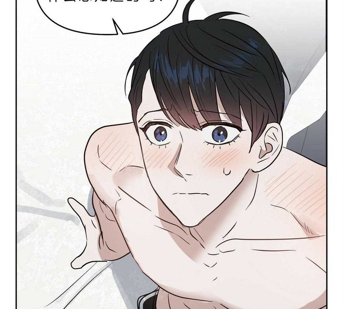 第82话_解除误会36