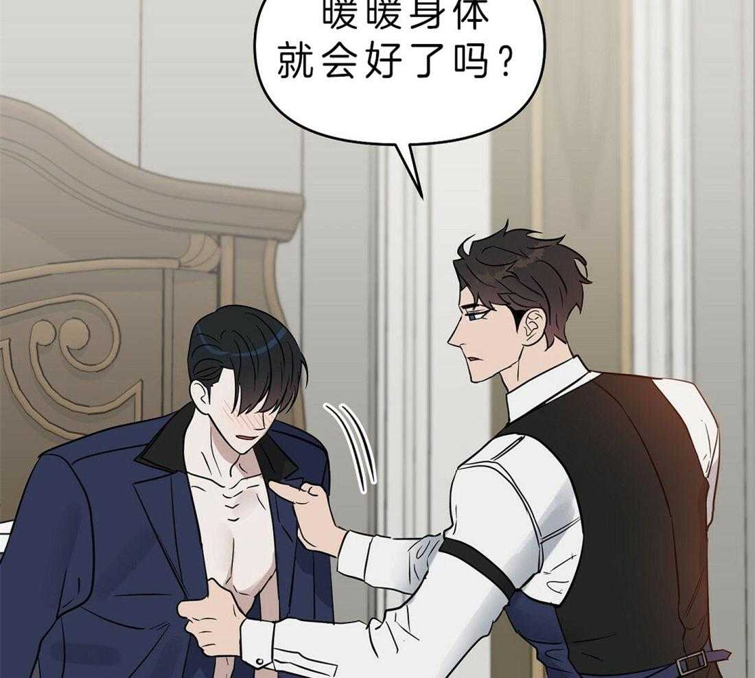 第82话_解除误会38