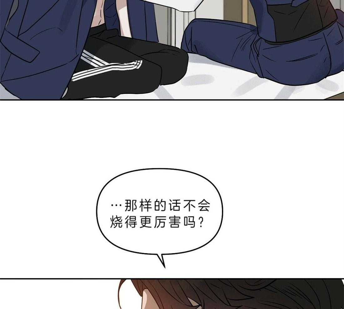 第82话_解除误会39